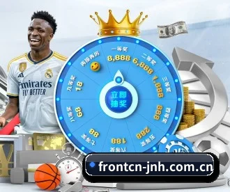 frontcn-jnh.com.cn APP 深度功能